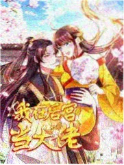 见习魔法师短篇集封面